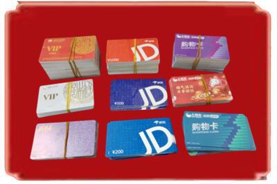 宜春靖安县烟酒回收JD购物卡.jpg