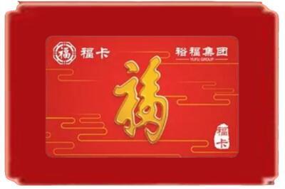 宜春靖安县烟酒回收副卡.jpg